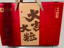 良品铺子坚果礼盒1614g 每日坚果零食大礼包中秋节日送礼团购礼品礼盒送礼 实拍图