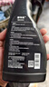 固特威铁粉去除剂车身除铁锈清洁剂锈点漆面清洁剂500ml*2瓶装 实拍图