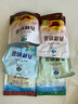 三江雪青海特产青稞奶茶粉 速溶冲调乳粉 细腻口感奶香浓郁饮品 2袋300g原味+咸味共600g 实拍图