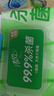 清风御本草杀菌湿巾80片*8包 带盖抽取式 杀菌率99.9% 实拍图