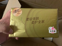清风【李昀锐同款】抽纸 丝柔4层110抽20包 卫生纸巾抽 新老包装交替 实拍图