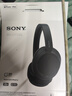 索尼（SONY）WH-CH720N 无线降噪立体声耳机 黑色 双11 购物推荐 实拍图