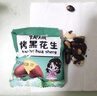 魏尔夫五香黑花生山东特产黑皮烤花生米富硒新货坚果下酒招待小零食33包 实拍图