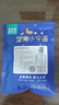 春江月新货巴西大鲍鱼果仁富硒原味坚果新疆沙漠果孕妇儿童干果含硒零食 【巴西鲍鱼果仁】250g*1袋 实拍图