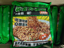 云山半0脂肪荞麦方便面非油炸泡面荞麦面条速食食品免煮代餐主食60g*15 实拍图