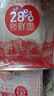 好想你 28°一级锁鲜枣500g/7袋 蜜饯果干红/灰枣新疆免洗即食可夹核桃 实拍图