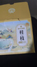 神农金康 桂枝汤组合460克（10付） 炙甘草干姜汤 道地煲汤中药材养生滋补 实拍图