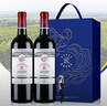 拉菲（LAFITE）传奇精选尚品波尔多干红葡萄酒750ml*2支礼盒 节日礼品 进口红酒  实拍图