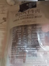 1号牧场 牧区超干 香辣200g 约9成风干 袋装 超干牛肉干 肉干肉铺 实拍图