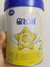 贝因美【焕新】菁爱幼儿配方奶粉12-36月3段350g骨骼发育消化吸收益生菌 实拍图