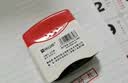 浩立信（LISON）再次复印无效 通用光敏印章财务用品科目会计用章速干印章3C数码全网低价3c数码11.11 实拍图