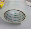 得力(deli)封箱胶带透明大卷/打包胶带 48mm*40y(36.6米) 60卷/箱 办公用品 JD415 实拍图