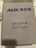 奥克斯（AUX）电热水龙头热水器加热水龙头快速热水变频恒温厨房下进水 【大屏数显】电镀银+漏保插头+万向喷头 实拍图