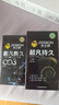 杰士邦避孕套超凡持久003 10只+三合一16只液态延时安全套套超薄 实拍图