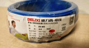 德力西（DELIXI）电线电缆ZC-BV6平方阻燃单芯单股家用铜芯进户总线50米黄色零线  实拍图