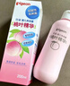 贝亲（Pigeon）桃叶精华 婴儿液体爽身露 四季通用 200ml IA171 实拍图