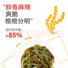 盖世 红油海带丝150g*5袋 咸菜榨菜下酒凉拌菜 佐餐拌面开胃中秋聚餐 实拍图