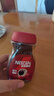 雀巢（Nestle）【代言人丁禹兮同款】醇品速溶美式黑咖啡粉0糖0脂*瓶装50g 实拍图