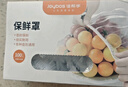 佳帮手保鲜膜套200只一次性食品级保鲜罩加厚盒装强韧不易破 餐具高适配 实拍图