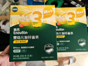 英氏（Engnice）婴幼儿加锌面条西红柿鸡蛋味200g辅食宝宝婴儿挂面早餐6个月以上 实拍图