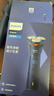 飞利浦（PHILIPS）电动剃须刀新一代旋风1系刮胡刀 风驰切剃3D浮动刀头 送老公送男友 父亲生日礼物 国家补贴 实拍图