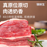 恒都 国产和牛原切牛腱子 2斤 谷饲牛肉  酱卤炖煮食材 健身食材 实拍图