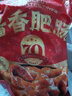 苏食酱香肥肠1斤 预制菜 肥肠生鲜 火锅食材 熟食半成品下酒菜 猪大肠 实拍图