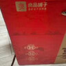良品铺子坚果礼盒1614g 每日坚果零食大礼包中秋节日送礼团购礼品礼盒送礼 实拍图