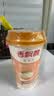 香飘飘3件7折椰果咖啡味 三连杯80g*3  早餐代餐下午茶【团购买五赠1】 实拍图