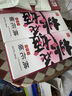 东阿阿胶桃花姬阿胶糕75g*3礼盒装即食阿胶糕礼盒营养品送长辈倪妮推荐 实拍图
