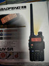 宝锋（BAOFENG） UV-5R对讲机商用民用手台双频双段自驾游户外无线对讲 一代经典版（升级USB电池）无座充 实拍图
