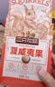 三只松鼠坚果礼盒2111g 零食大礼包松子核桃夏威夷果 团购送礼 实拍图