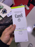 珂润（Curel）控油保湿洁颜泡沫150ml 氨基酸洗面奶 户外出游 轻松控油 实拍图