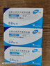 【原研药】哈乐 盐酸坦索罗辛缓释胶囊 0.2mg*10粒/盒 15盒装 实拍图
