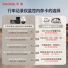 闪迪（SanDisk）64GB TF（MicroSD）4K内存卡 行车记录仪 监控摄像头专用 5,000小时录制 重复读写高耐用存储卡 实拍图