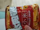 太阳锅巴 小米锅巴 麻辣味 250g(50g*5)辣道劲爽解馋休闲零食儿时回忆 实拍图