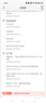 清风【李昀锐同款】抽纸 丝柔4层90抽*10包S码 卫生纸巾 新老包装交替 实拍图
