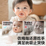 佳尔优优（garkoko）安抚奶嘴0-3-6个月防胀新生婴儿玩具哄睡安抚一岁以上宝宝2个装 实拍图