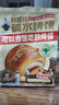 雁门郡山西特产纯碱烤馍临县三交干馍馍碱水馍早餐零食兰炭火烤馒头 手指馍1斤 实拍图