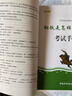 朝花夕拾+西游记+骆驼祥子+钢铁是怎样炼成的 七年级必读课外书原著正版（套装4册）（赠名师视频课） 实拍图
