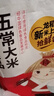 农民乐2025年当季新米【绿色 五常大米】东北正宗家庭装长粒粳米10斤 实拍图