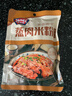 极美滋五香蒸肉米粉125g家用粉蒸肉排骨牛肉湖北湖南江西四川原味麻辣 【5袋】五香风味 实拍图