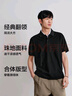 森马（Semir）POLO衫男吸湿速干凉感T恤通勤短袖上衣夏季109325115101 实拍图