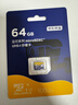 京东京造64GB TF（MicroSD）存储卡U3 C10 A1 4K 高速款行车记录仪&监控摄像头手机内存卡 实拍图
