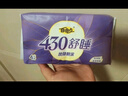 自由点安心裤超薄透气夜用安睡裤 臀围80-105cmM-L码15条夜安裤京东自营 实拍图