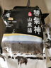 精气神 国产无抗山黑猪肉馅750g 冷冻 约70%瘦肉馅 包子馅饺子馅肉丸子 实拍图