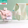 AB【3条】内衣新疆棉弹力棉薄款女士自然腰素色抗菌三角内裤2826 XL 3条混色搭配随机 实拍图