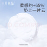 十月结晶防溢乳垫哺乳期超薄3D立体透气产妇一次性防漏奶贴300片 实拍图