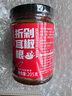饭扫光下饭菜剁椒折耳根205g 榨菜咸菜泡菜 拌饭拌面调味四川特产 实拍图