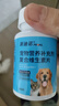 派迪诺（PAIDINUO）宠物狗狗猫咪复合维生素片猫多维幼猫幼犬营养品200片 买3送1 实拍图